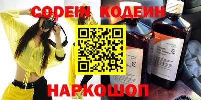 амфетамин Балаково