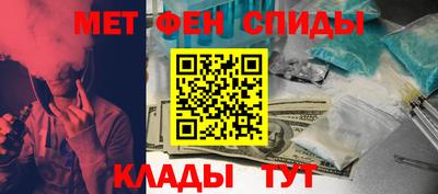 мяу мяу кристалл Будённовск