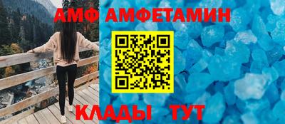 синтетический гашиш Волжский