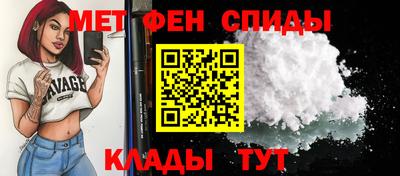 амфетамин Балаково