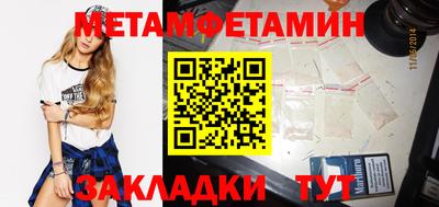 амфетамин Балаково