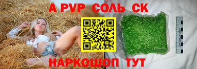 гидра Балашиха