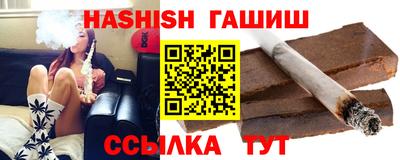 гидра Балашиха
