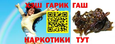 каннабис Балахна