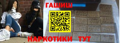 каннабис Балахна