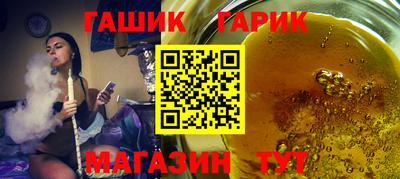 гидра Балашиха