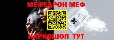 мяу мяу кристалл Будённовск