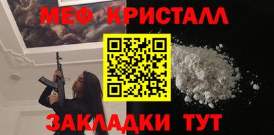 крисы Бузулук