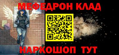 мдпв Бугуруслан