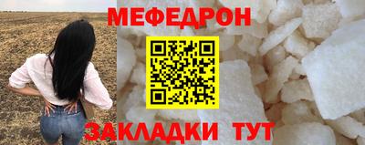 амфетамин Балаково