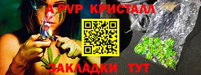 гидра Балашиха