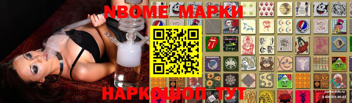 LSD-25 экстази ecstasy Железноводск