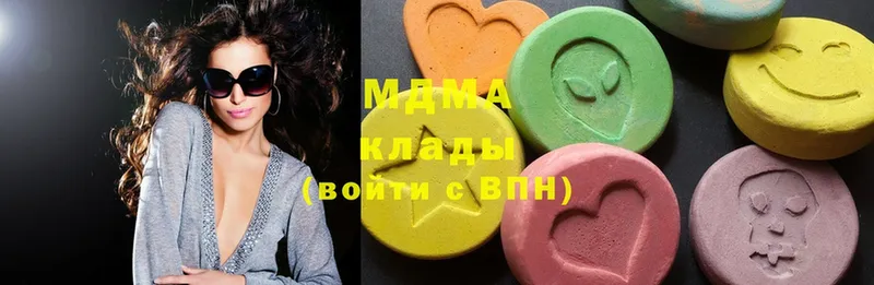 MDMA VHQ  Железноводск 