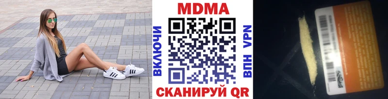 магазин    Железноводск  MDMA молли 