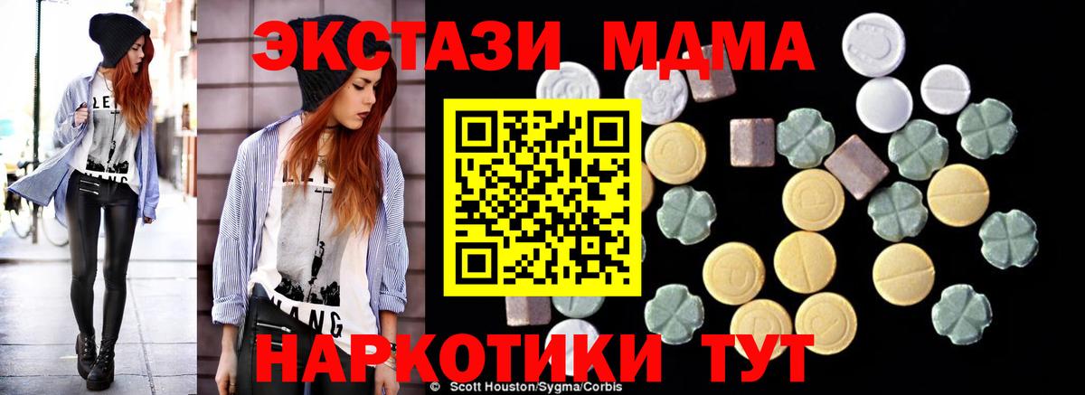 Марки  Гарик  Мяу-Мяу  Масло ТГК  Cocaine  Гарик  Вход с VPN  МАРИХУАНА  Меф  Железноводск  Альфа-ПВП 