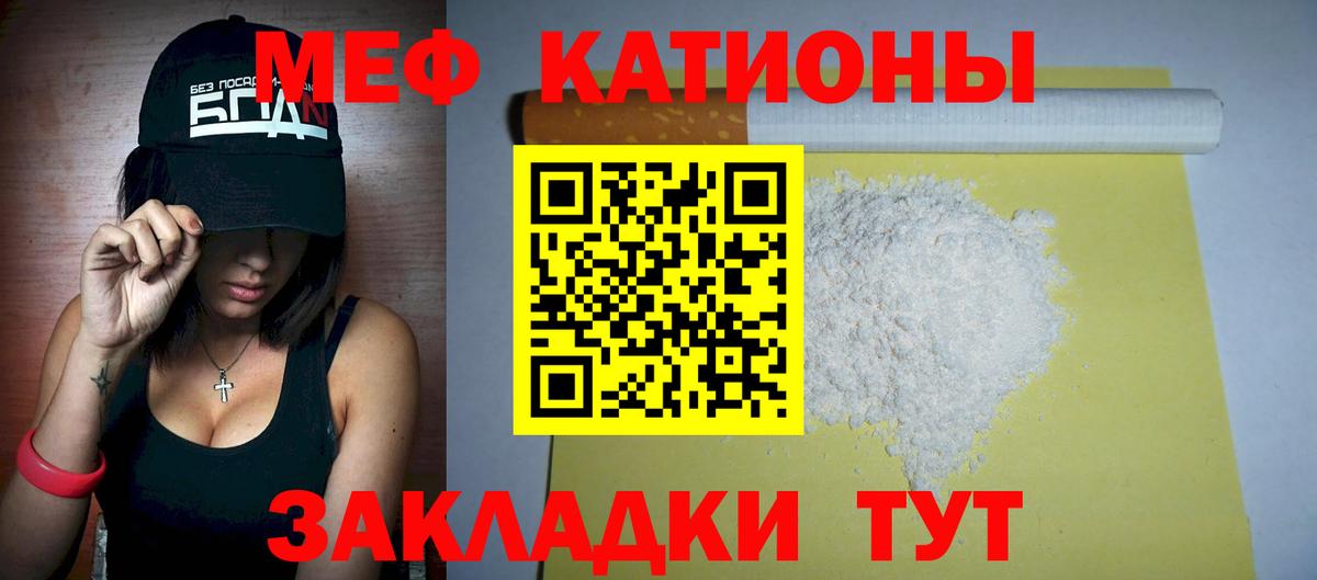 АМФЕТАМИН Железноводск