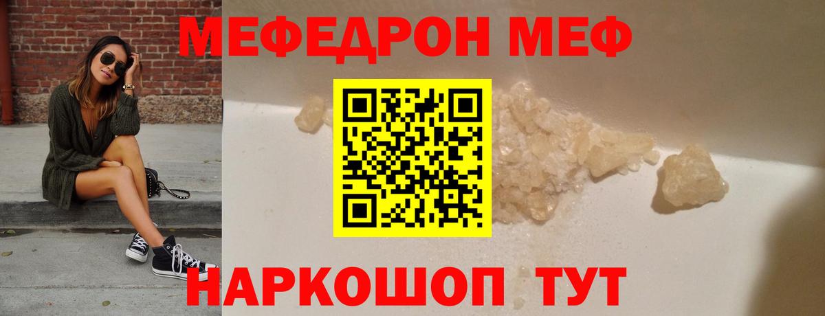 ОМГ ОМГ tor  Меф  Вход с VPN  МЕФ мука  Железноводск 