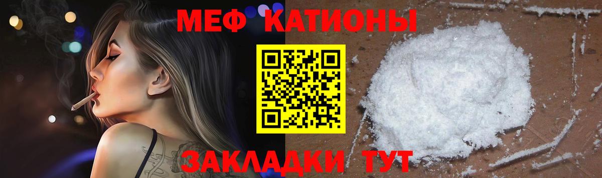 КЕТАМИН Железноводск