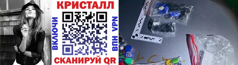 МЕТАМФЕТАМИН пудра  Железноводск 