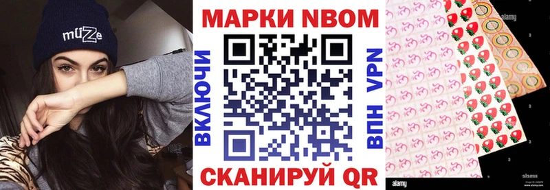 дарк нет клад  Железноводск  Марки 25I-NBOMe 1,8мг  ссылка на мегу ТОР 