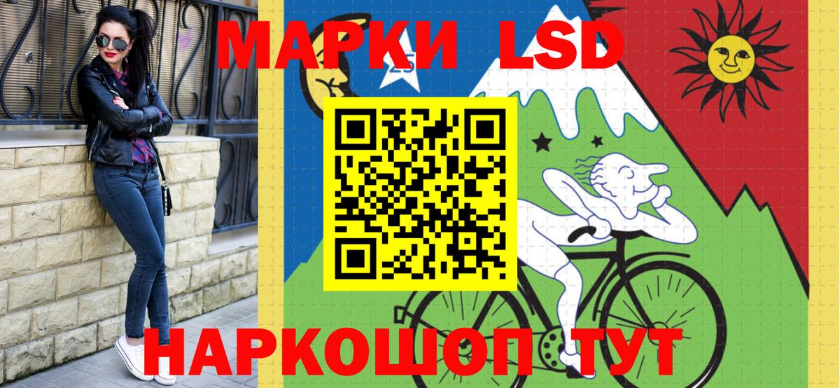 Железноводск  Марки NBOMe 1,5мг  Вход с VPN  как найти закладки  Марки NBOMe 1,5мг 