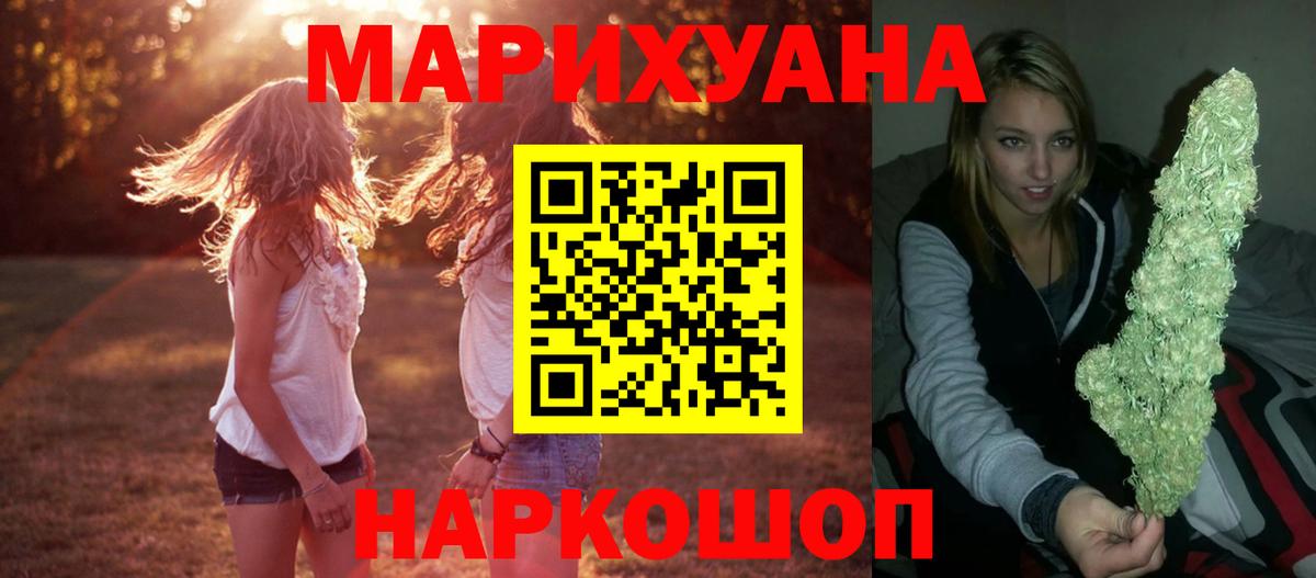 Каннабис ГИДРОПОН Железноводск
