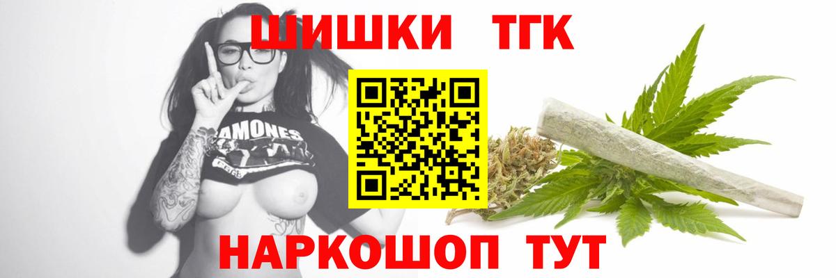 Бошки Шишки MAZAR  Железноводск  Бошки Шишки OG Kush  Каннабис конопля 